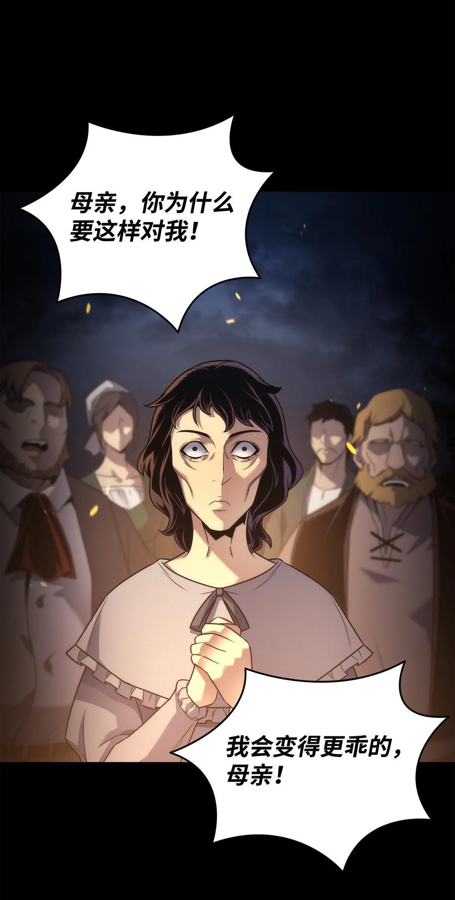 179 最不想看到的人47