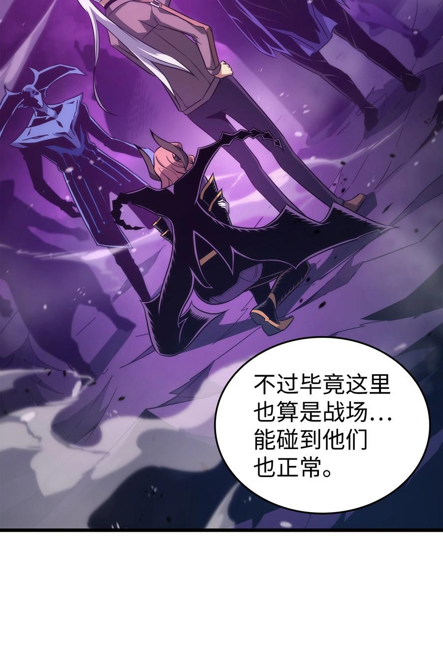 178 龙族的奴隶2