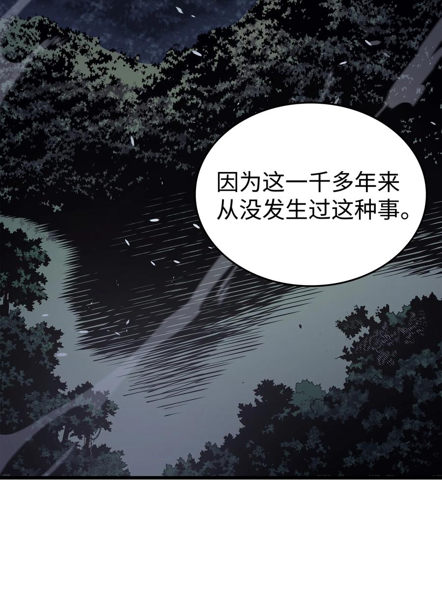 72 目的70