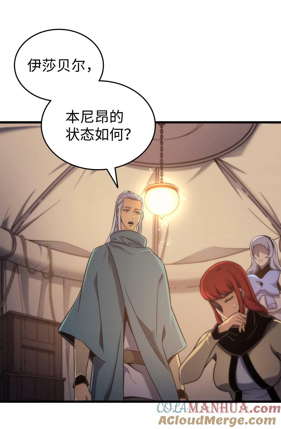 166 徒弟69