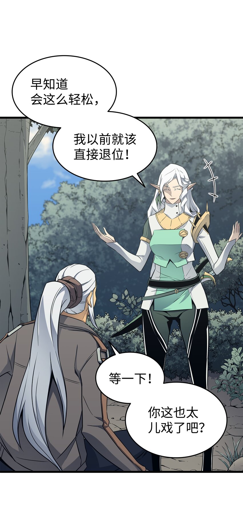 127 女王退位48