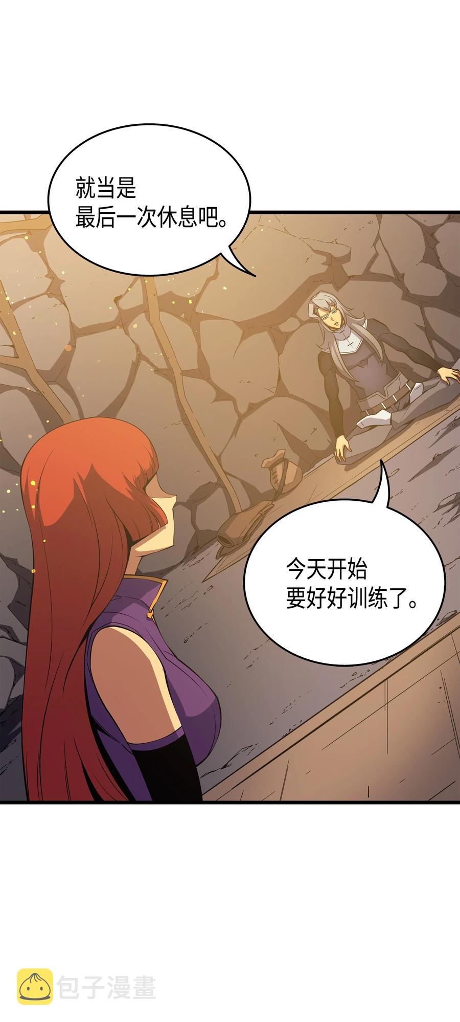 21 斗争41