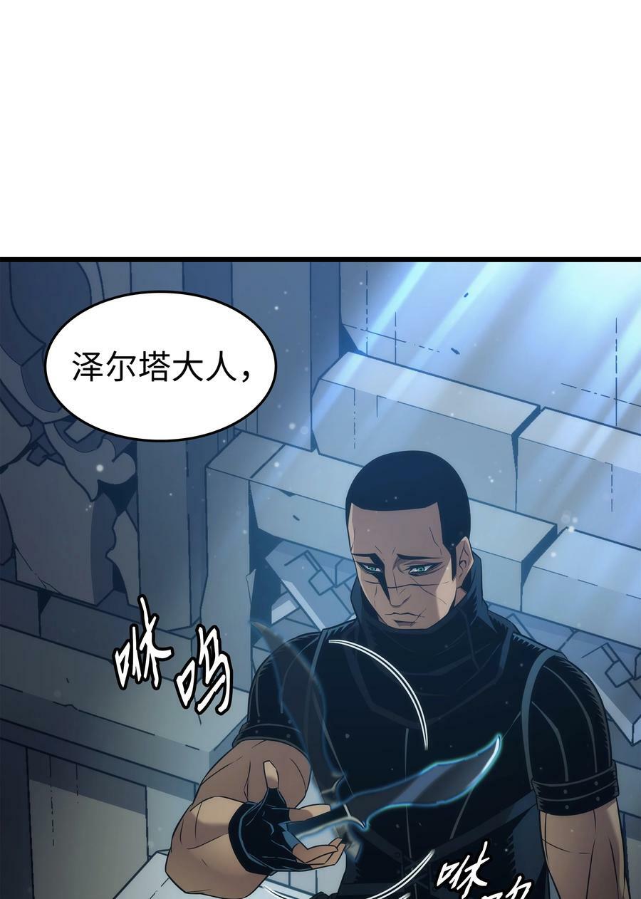 171 世界末日预言中的存在41