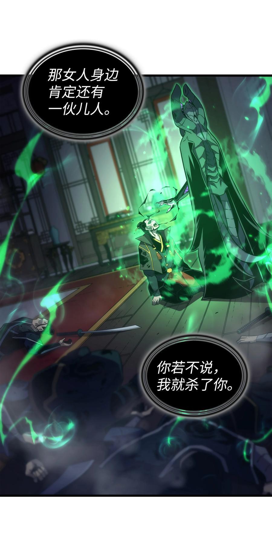 180 重逢70