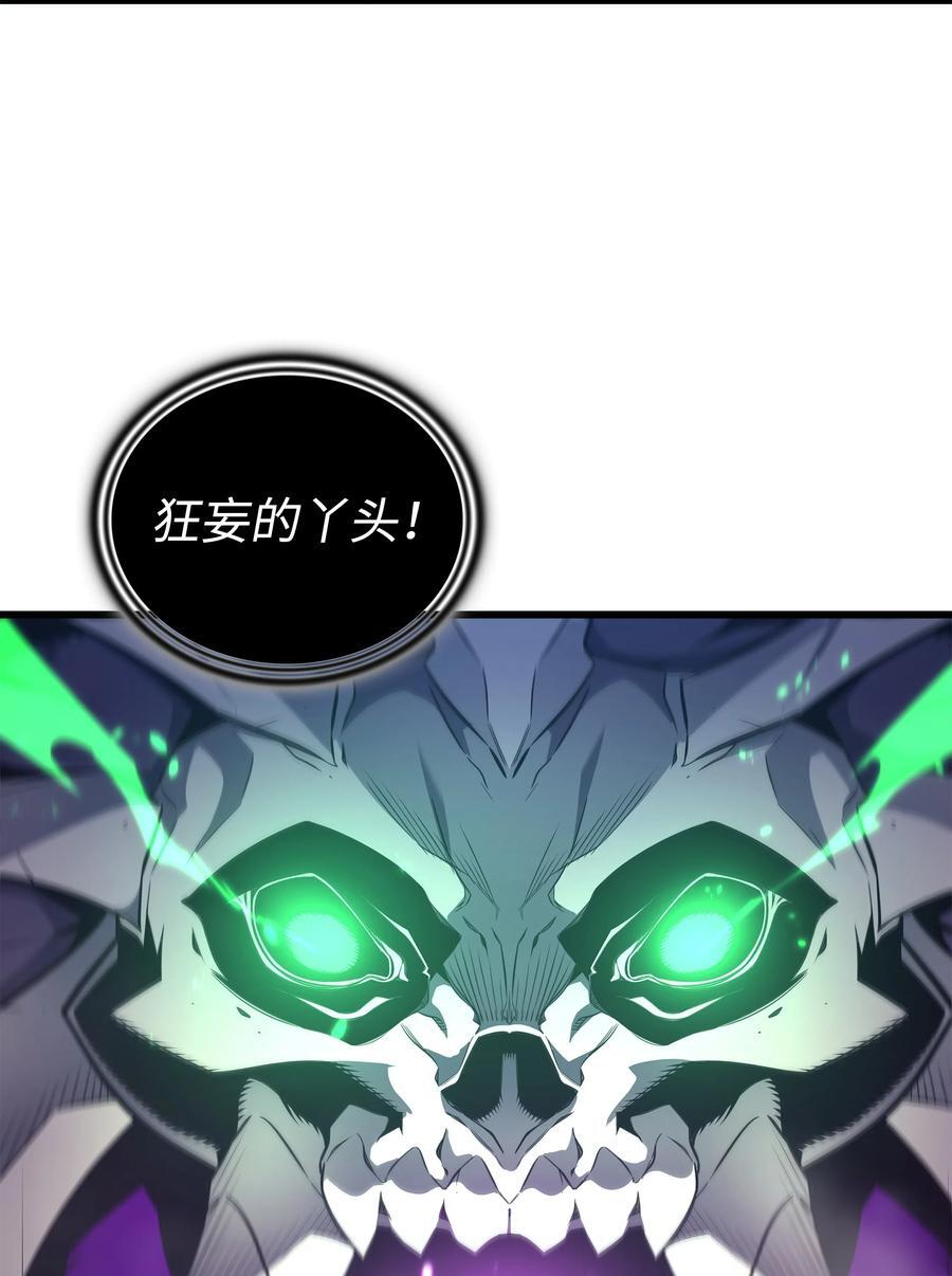 184 永灭73