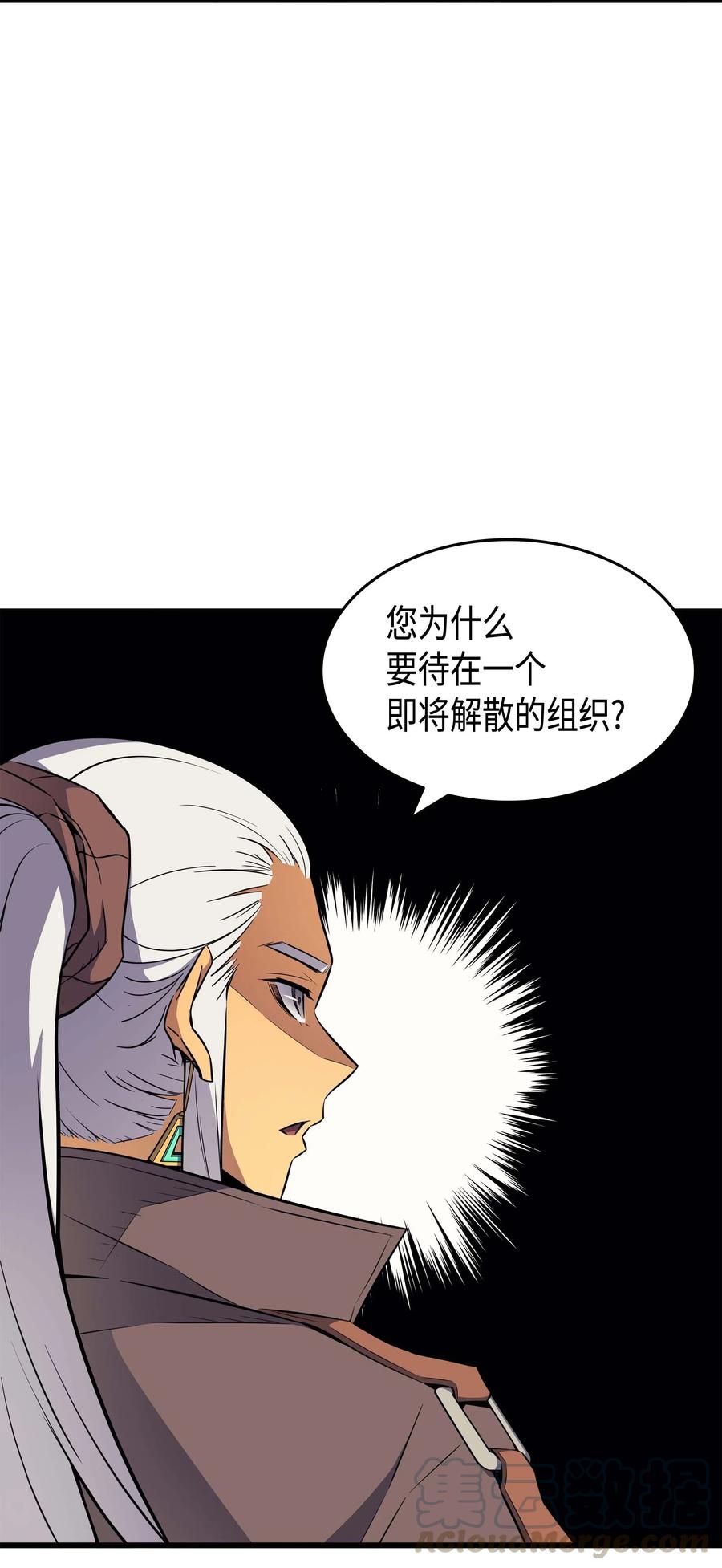 64 卢卡斯的意志39