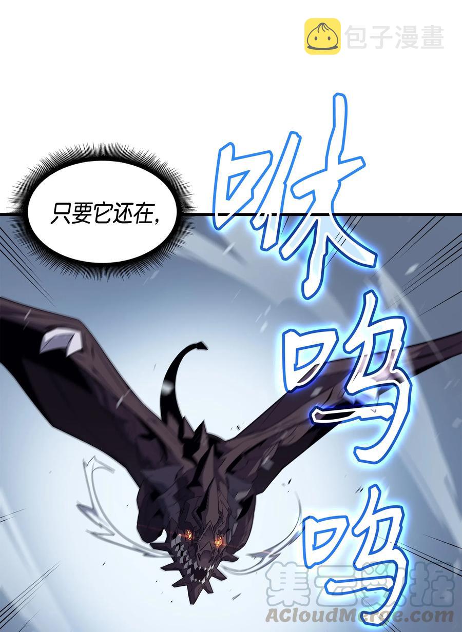 37 大战巨龙王56