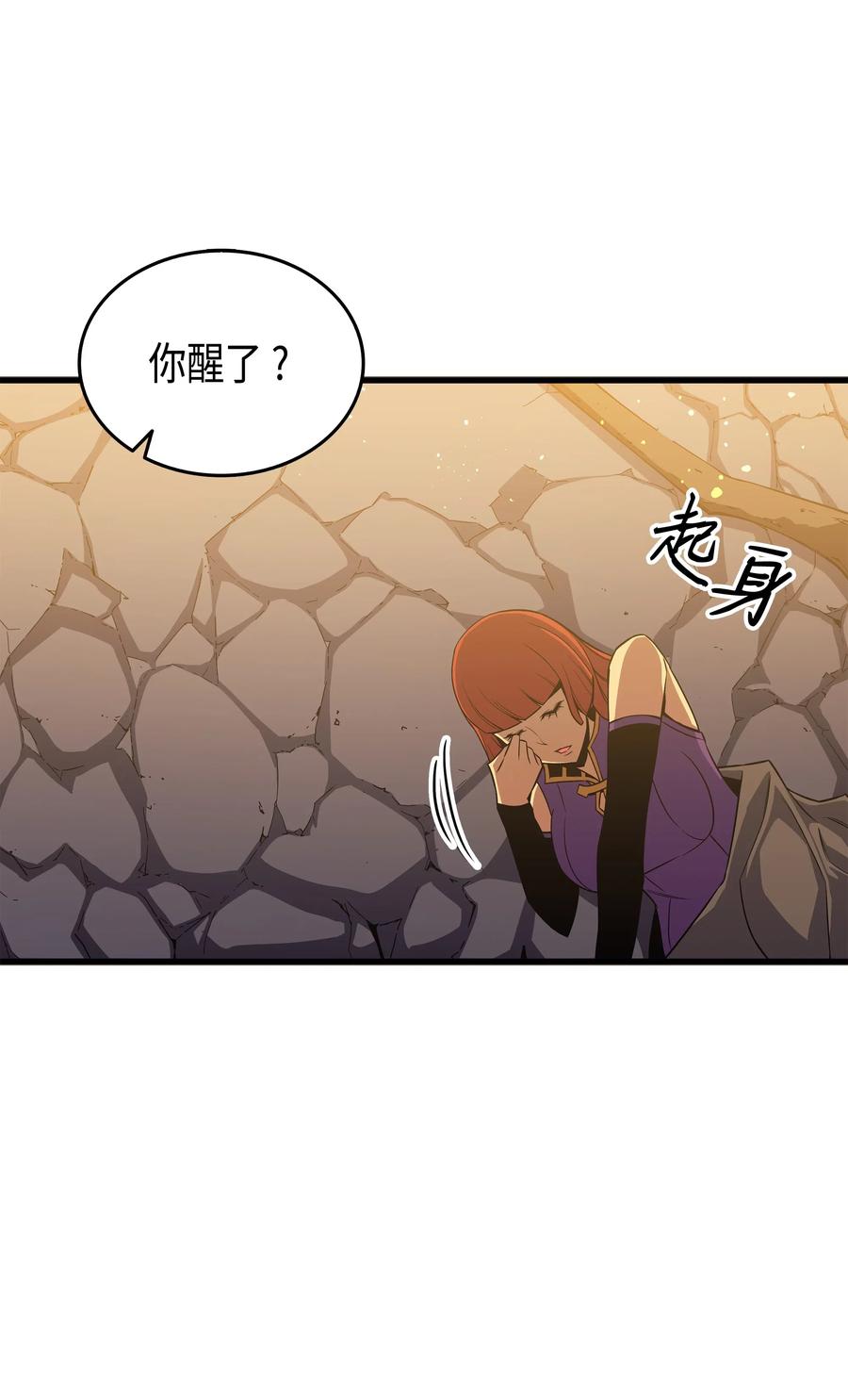 21 斗争38