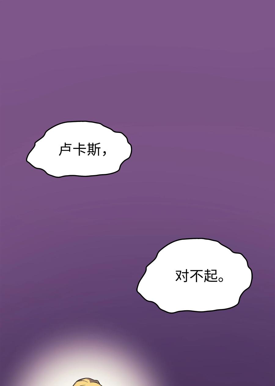 79 背叛70