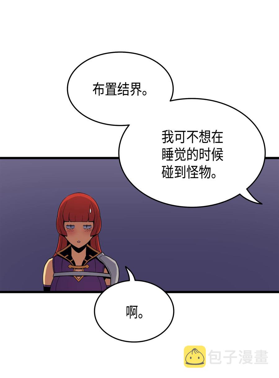 21 斗争31