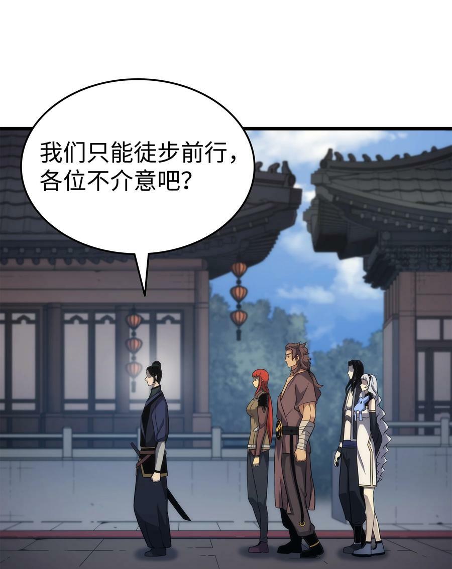 172 黑暗之林38