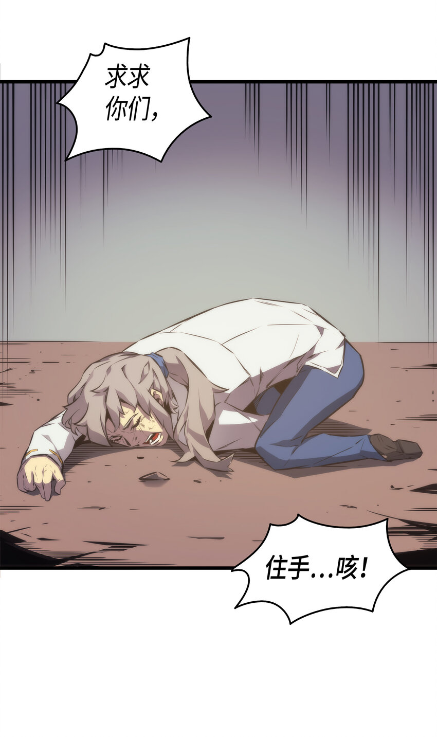 001 神的惩罚74