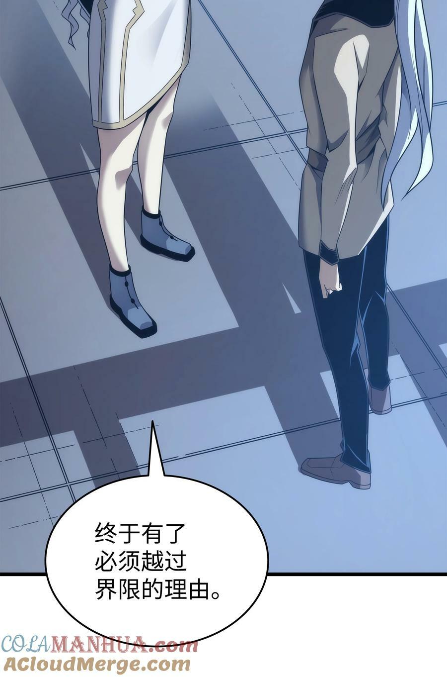 165 路西法的阴谋15