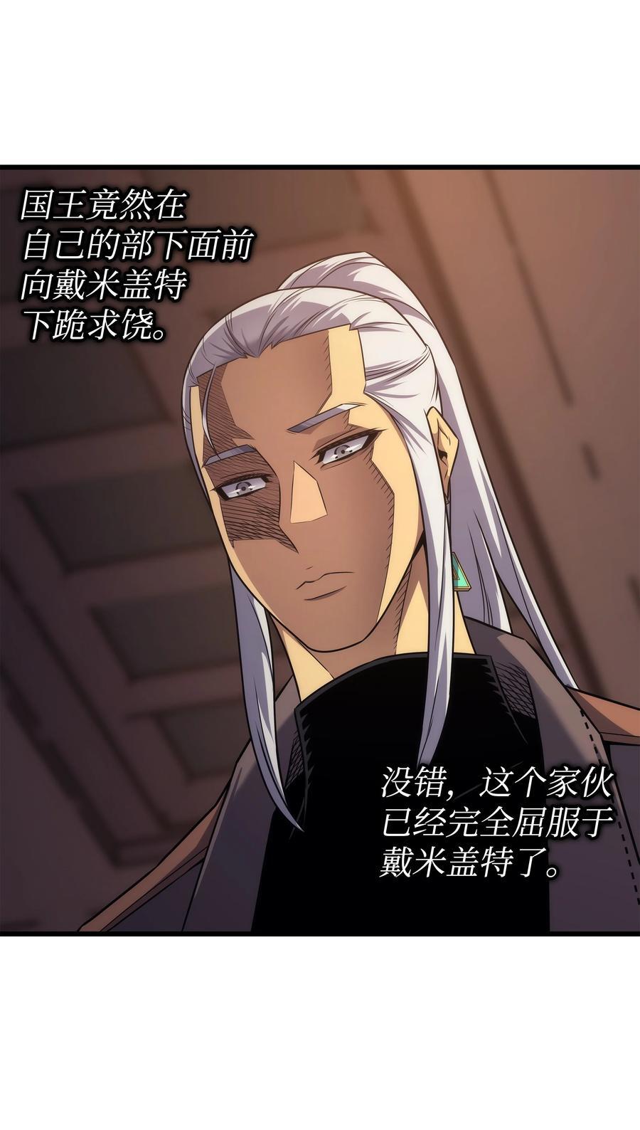 175 幕后主使25