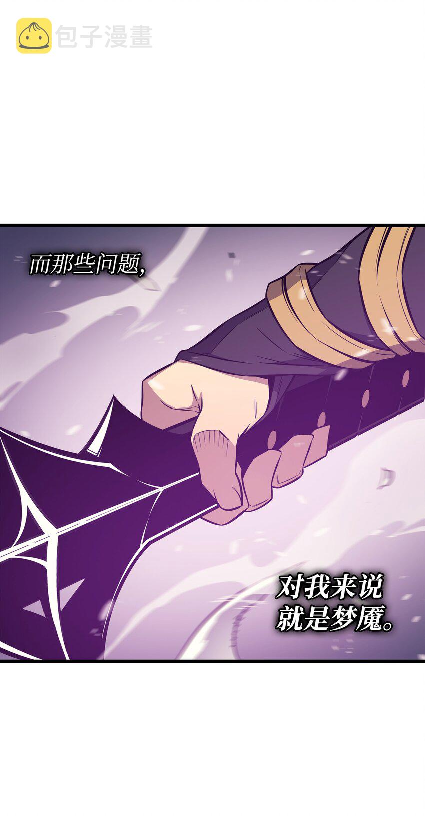 103 伊利斯19