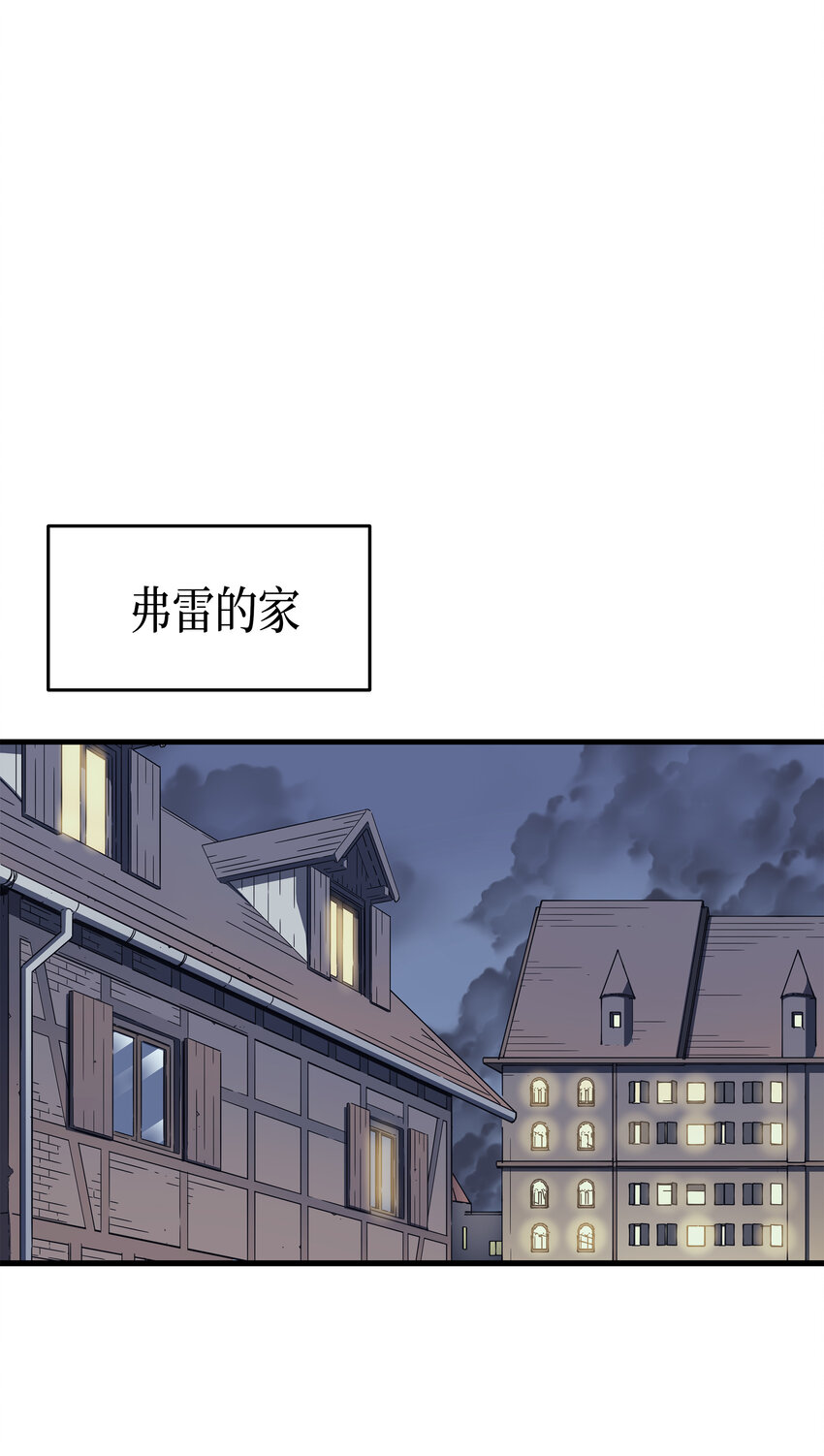 002 重生再会21