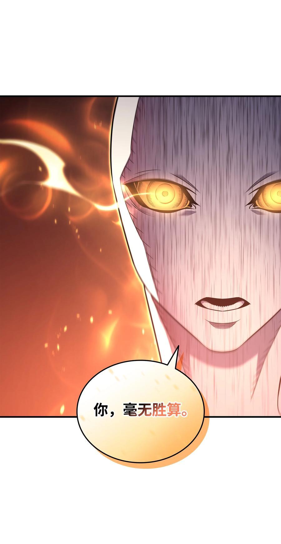 181 逆转之力56