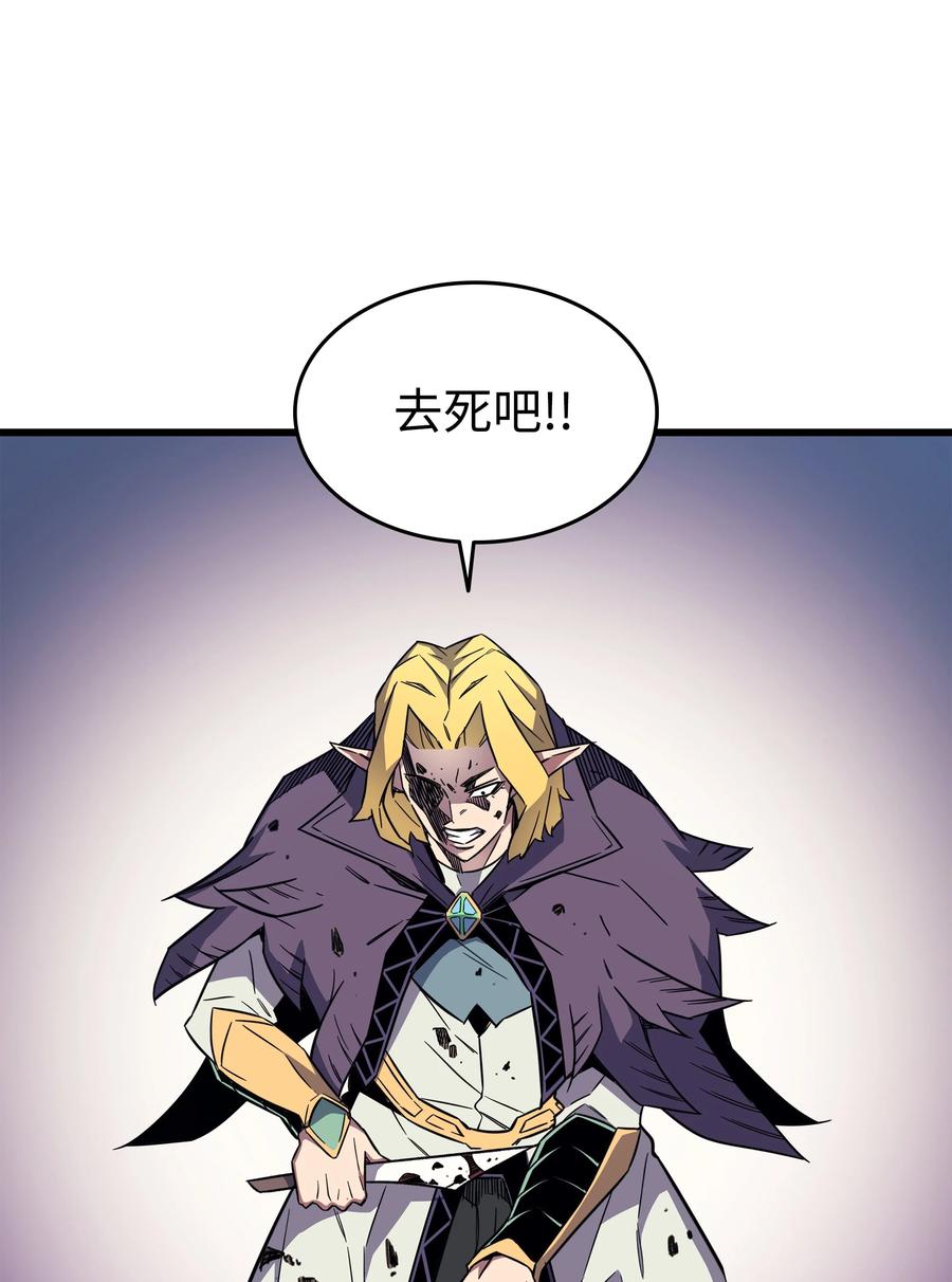 81 暴露79