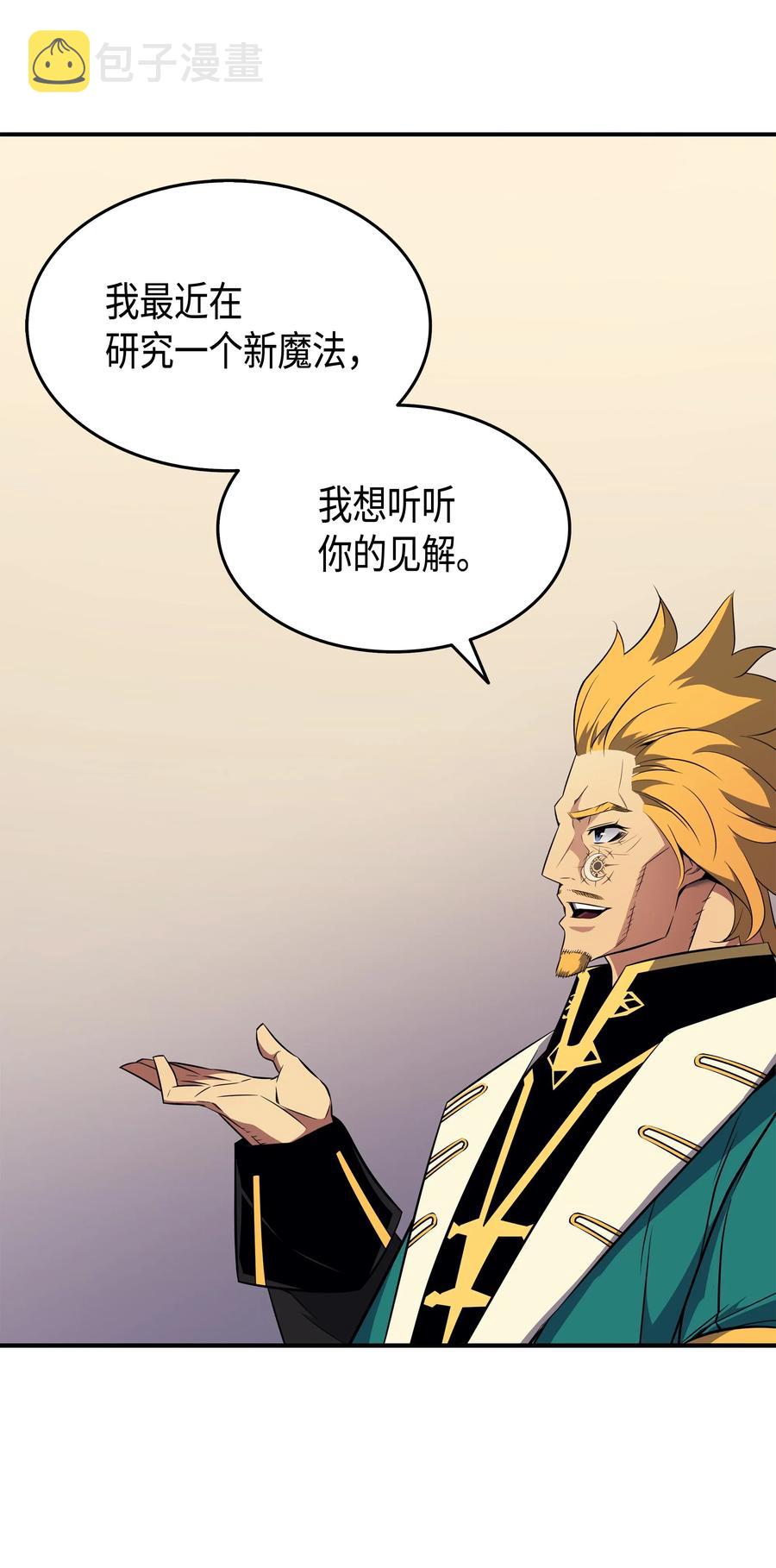 43 说出目的57