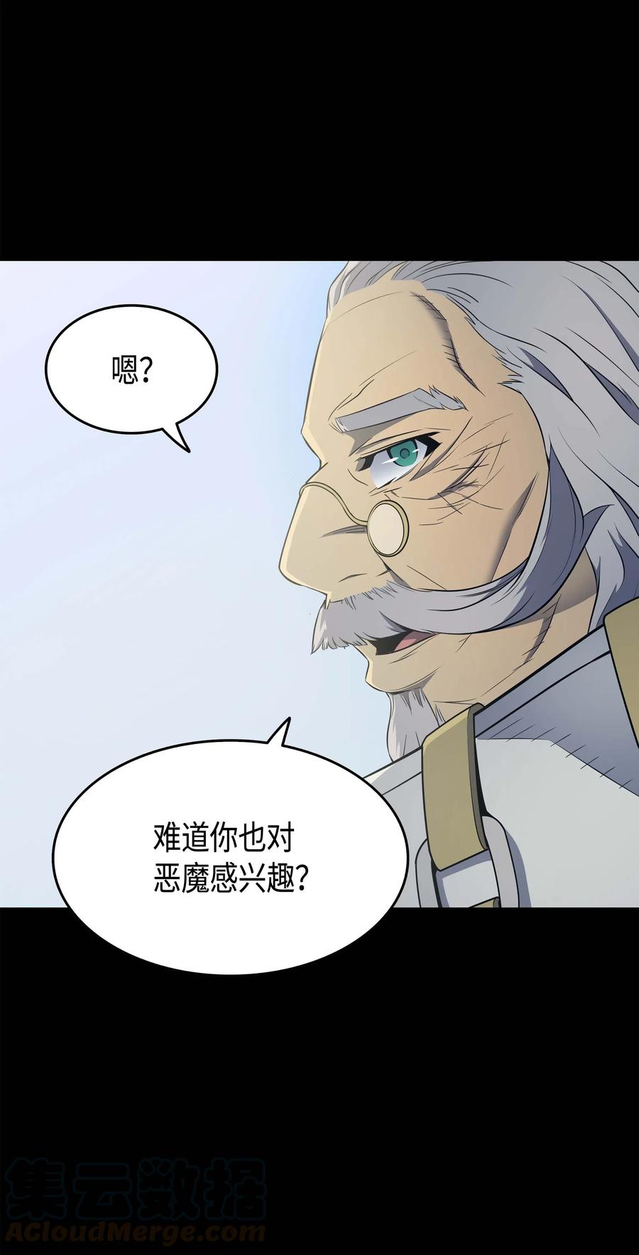 59 新的层主48