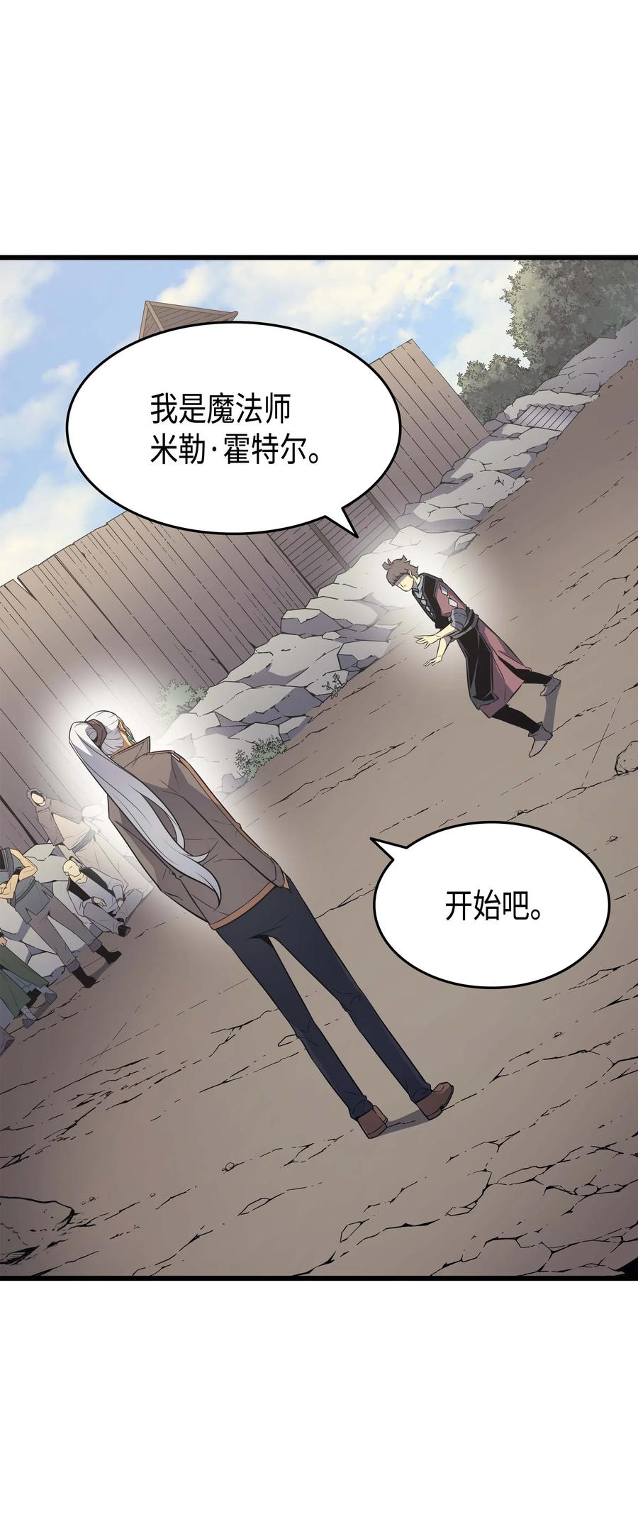 67 弗雷归来70