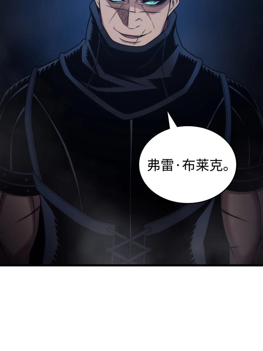 176 路西法的提议28