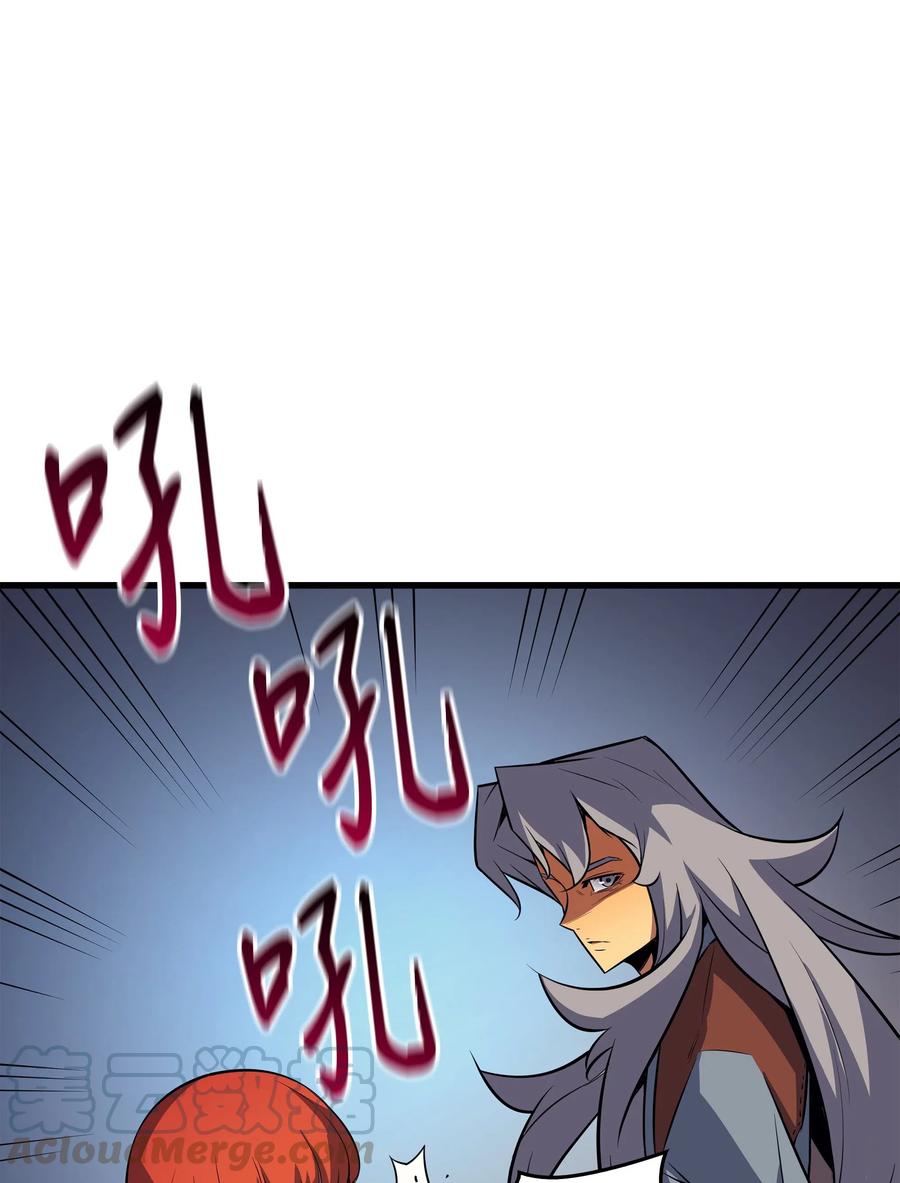 31 集中攻击60