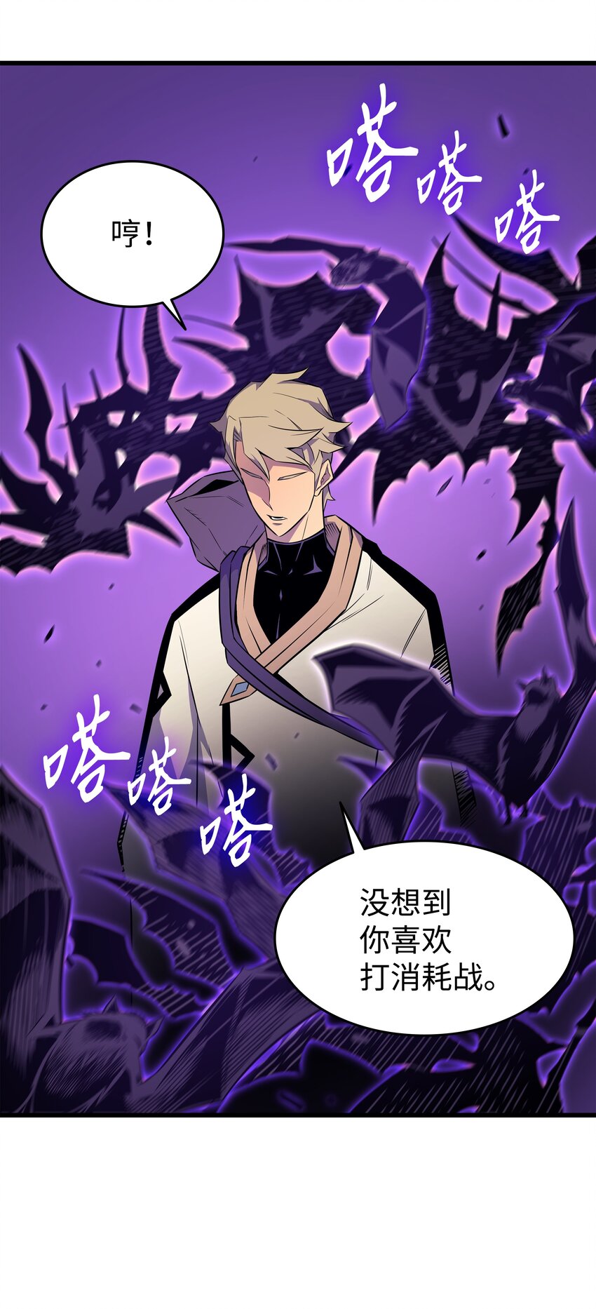 107 你是我的主人7