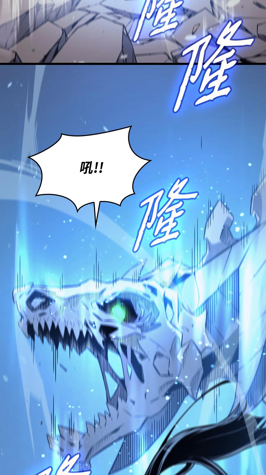 86 重建10