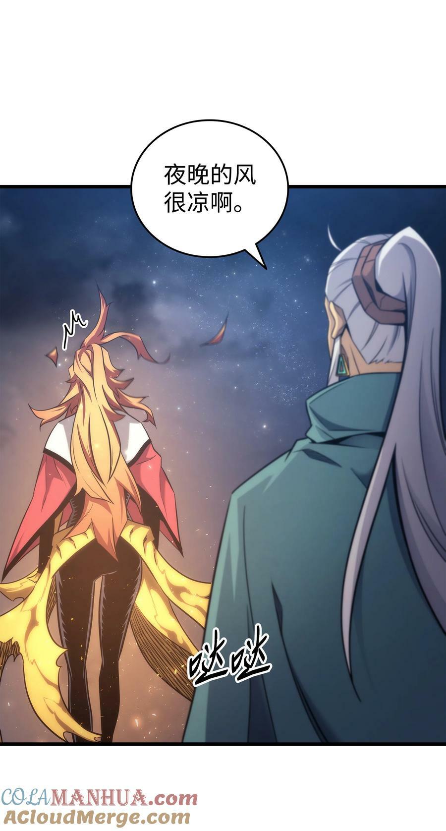 167 大女巫15