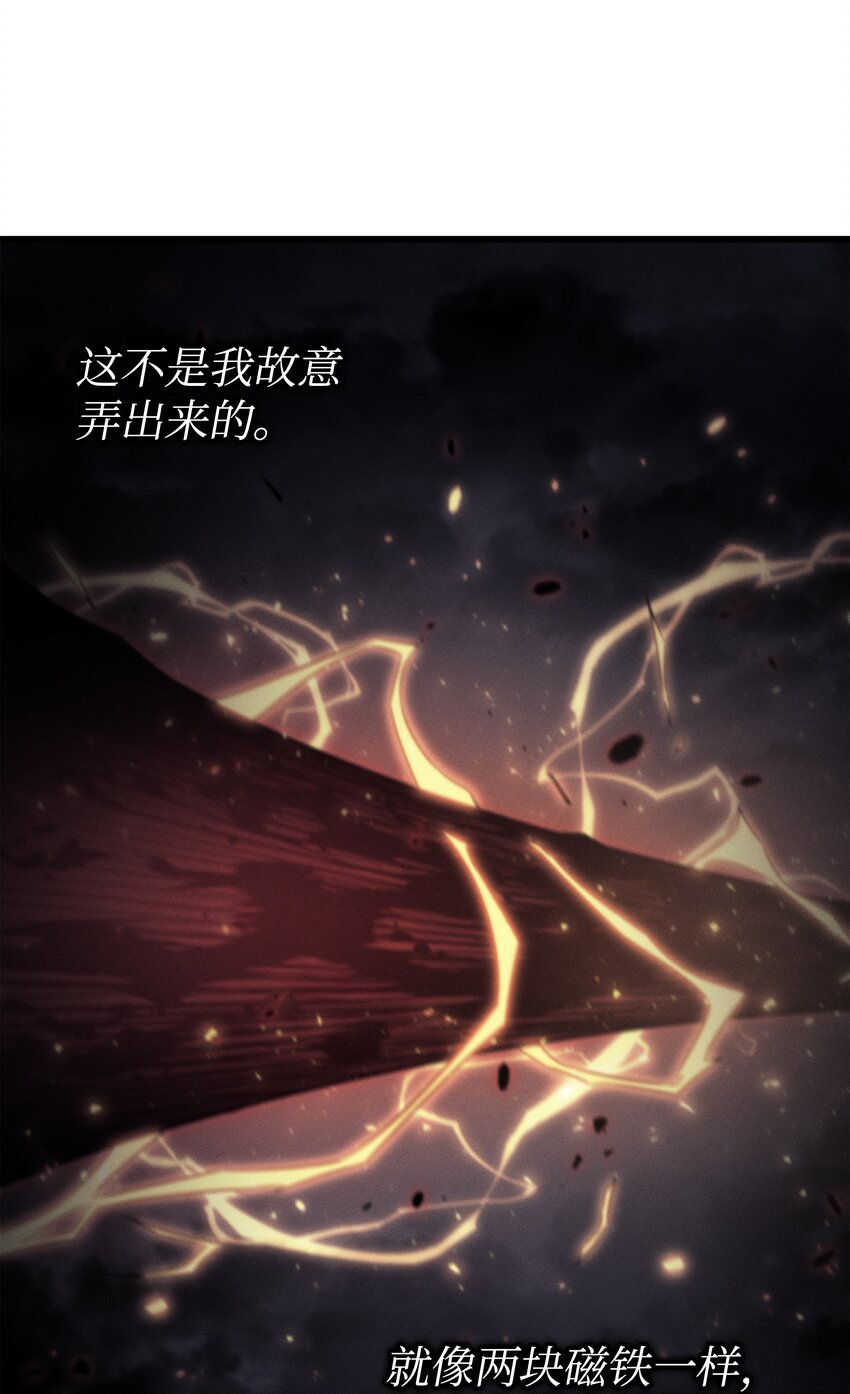 147 神魔融合73