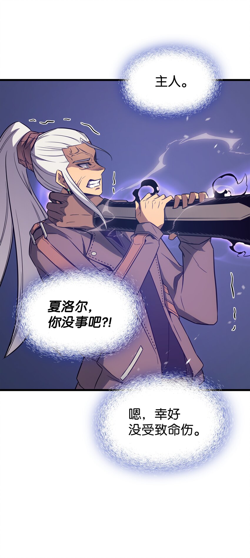 121 逆召唤43