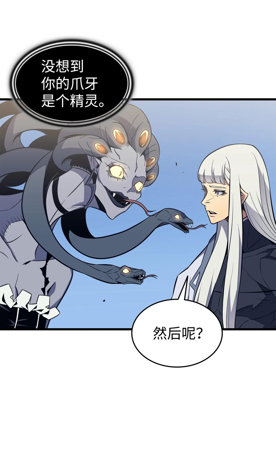 90 不一样的八星7