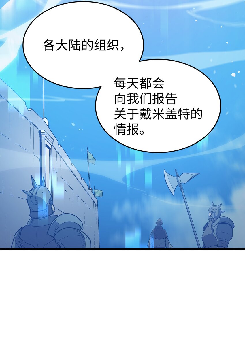 134 紧急会议63