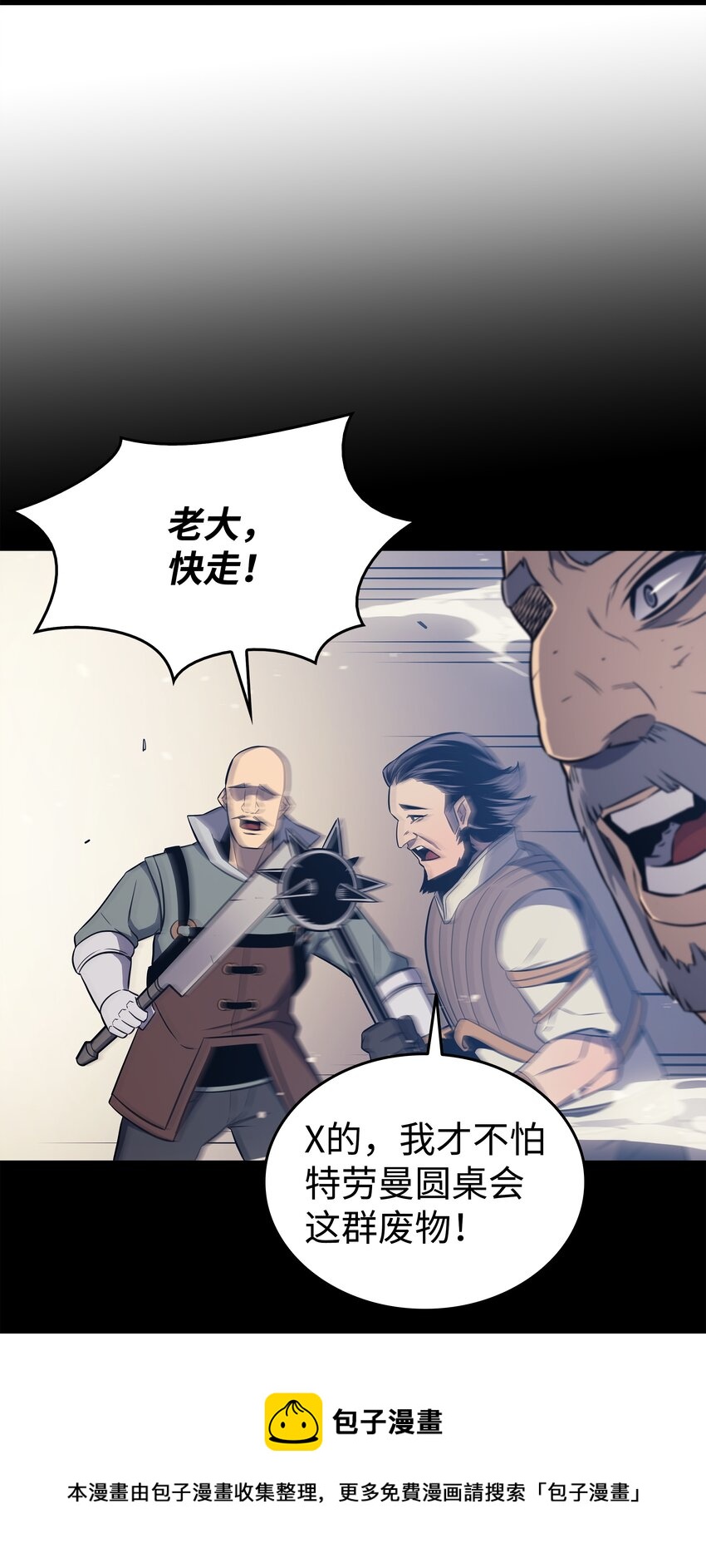 113 开诚布公12