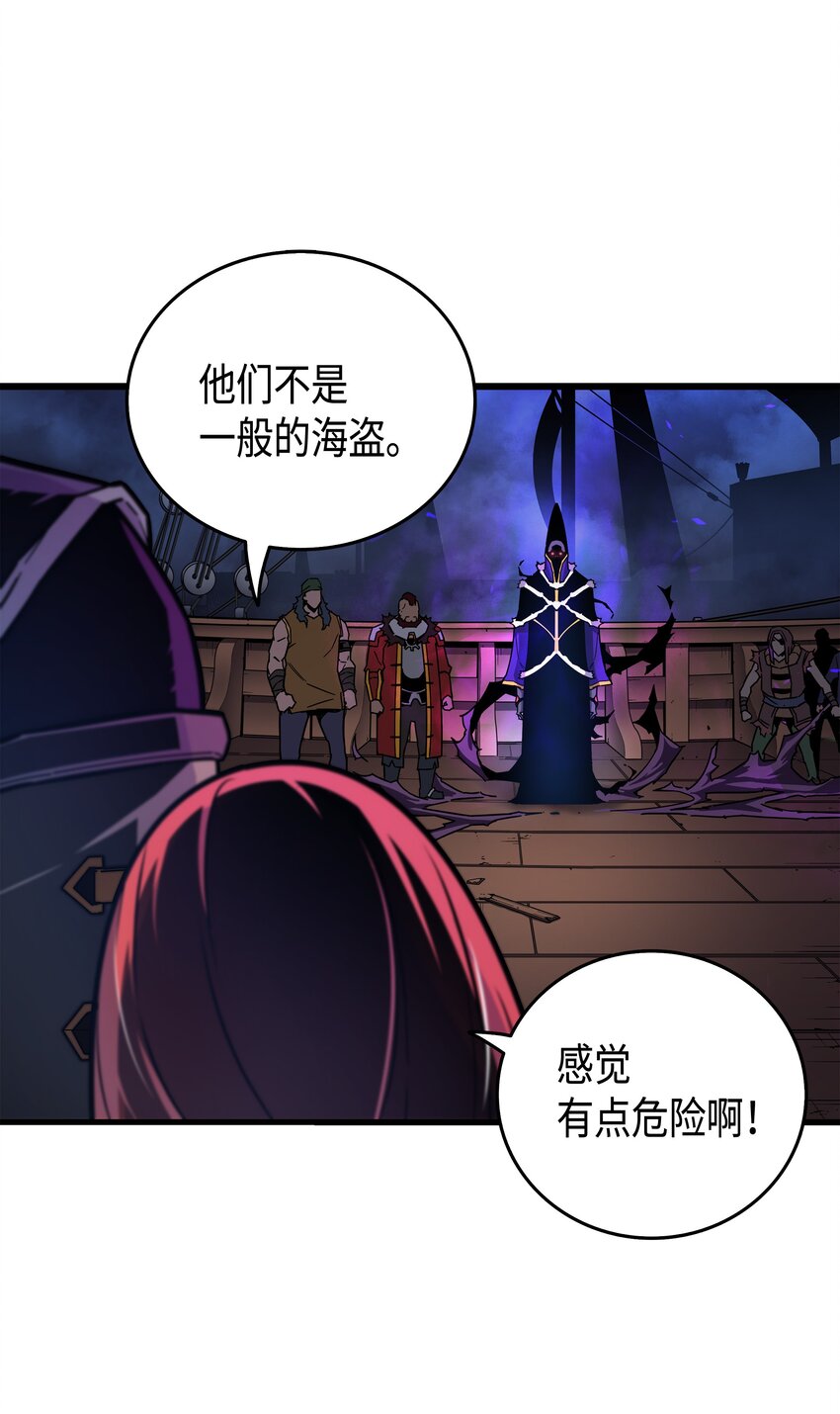 013 就是你？61