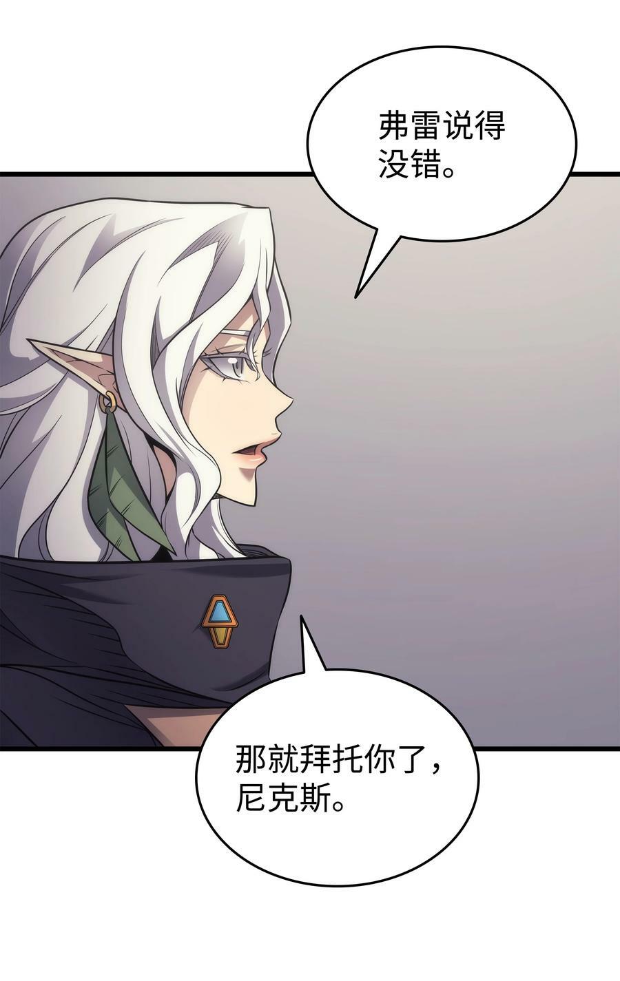 167 大女巫71
