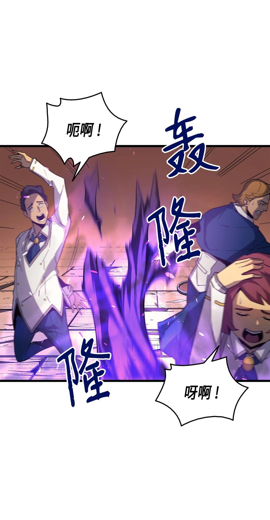 17 协商决裂4