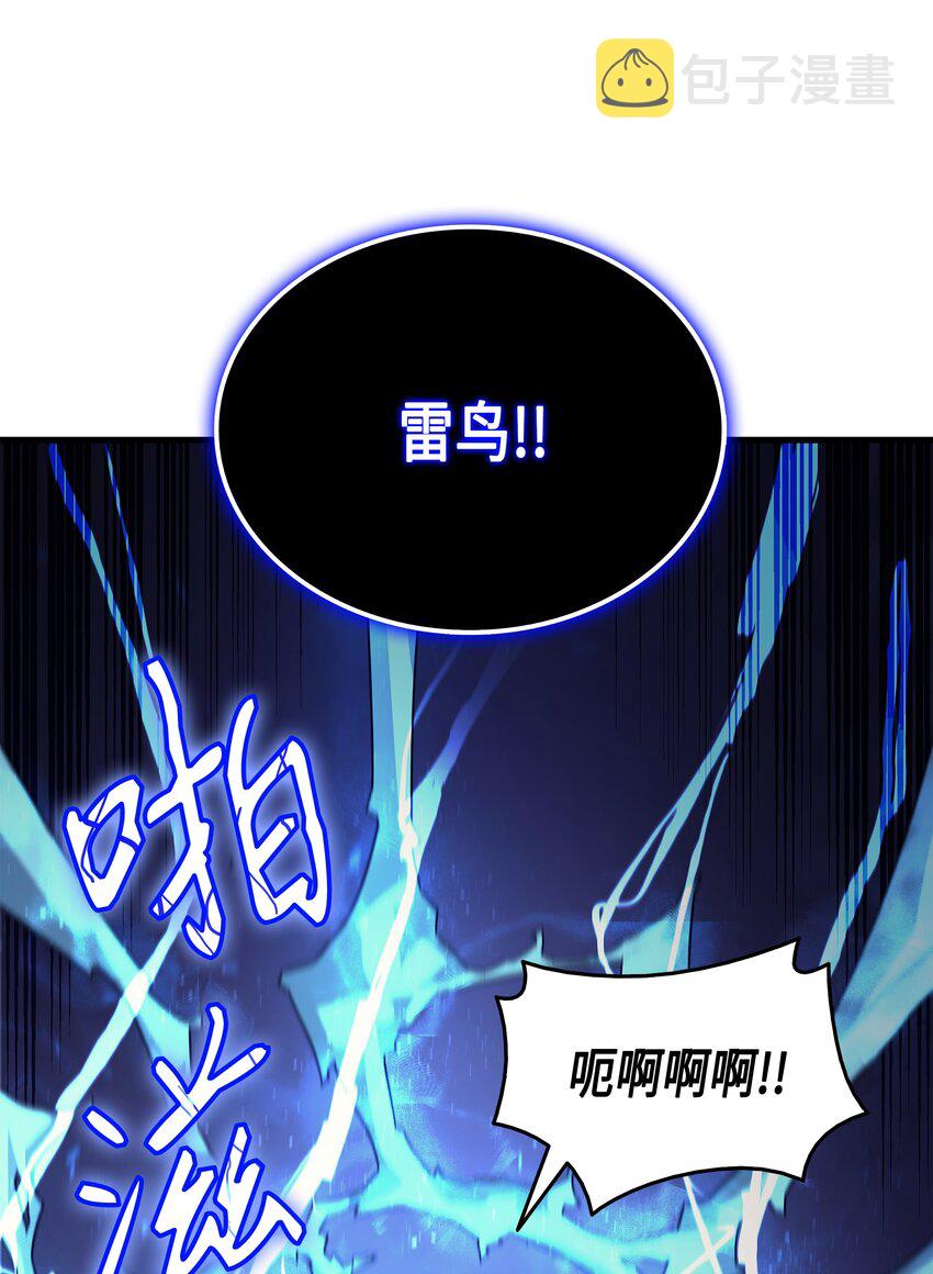 015 大显神威81