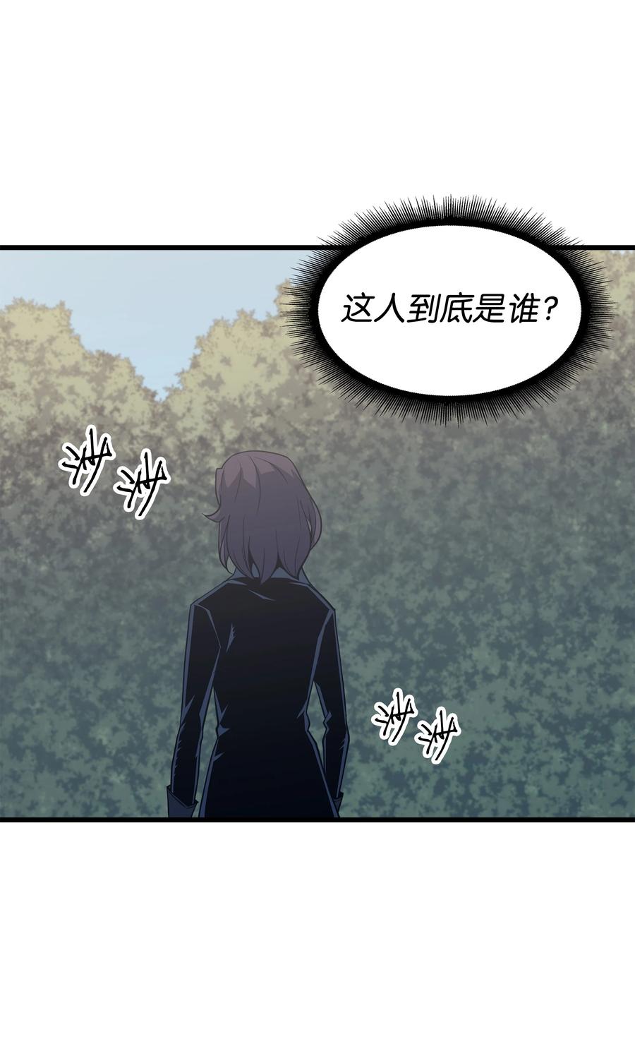 88 特殊的身体73