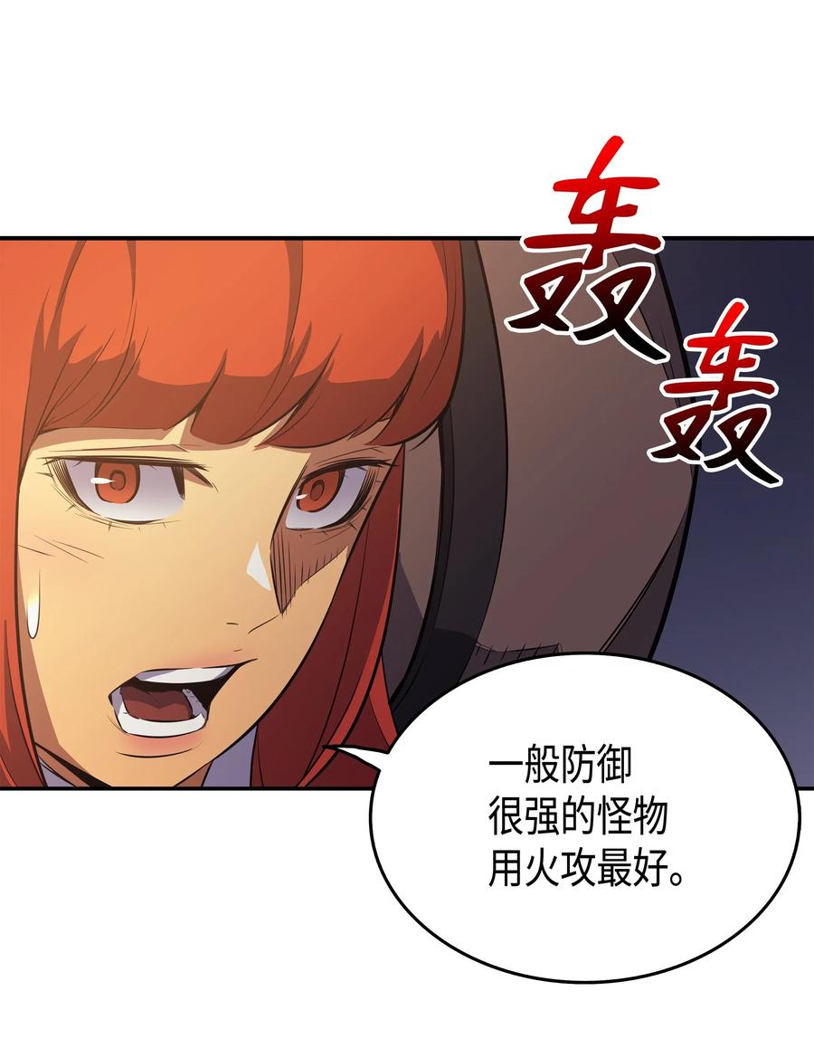 31 集中攻击21