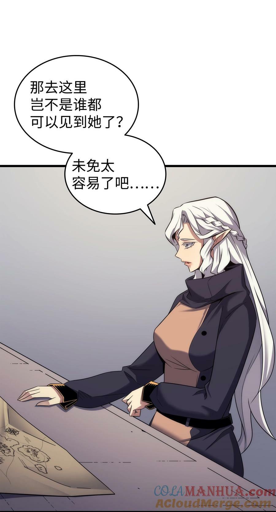 167 大女巫51