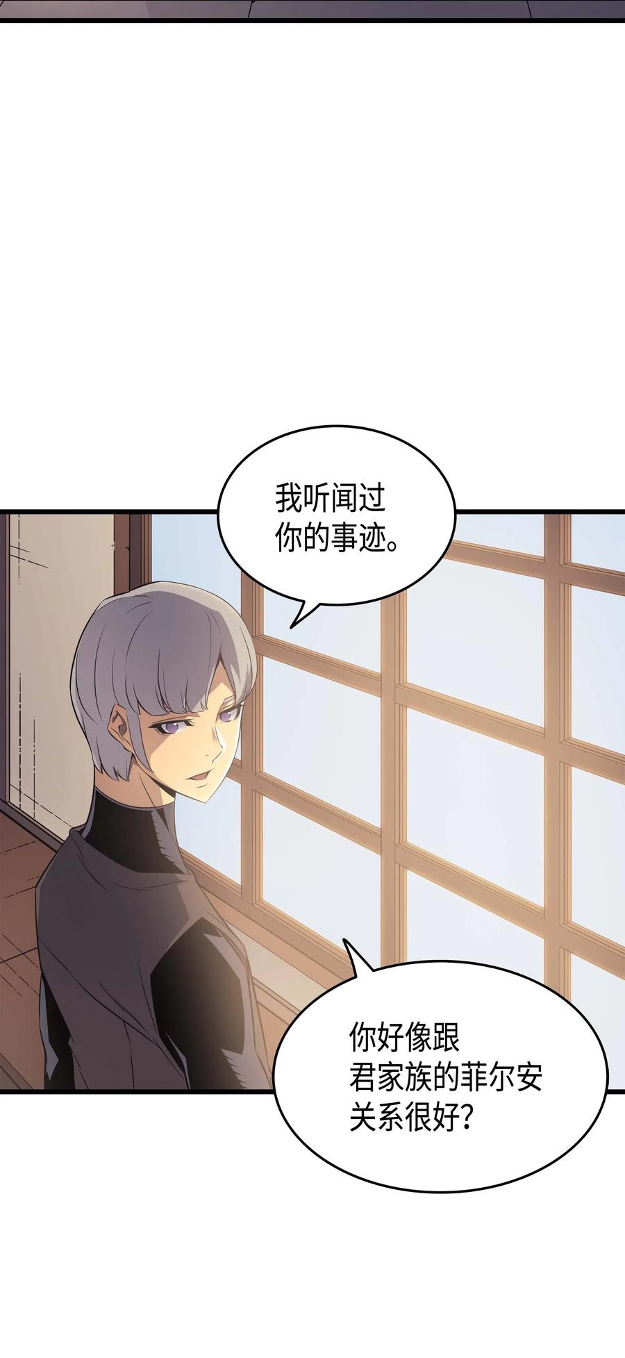60 告诫62