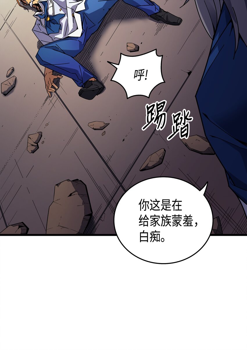 008 特劳曼的邀请14