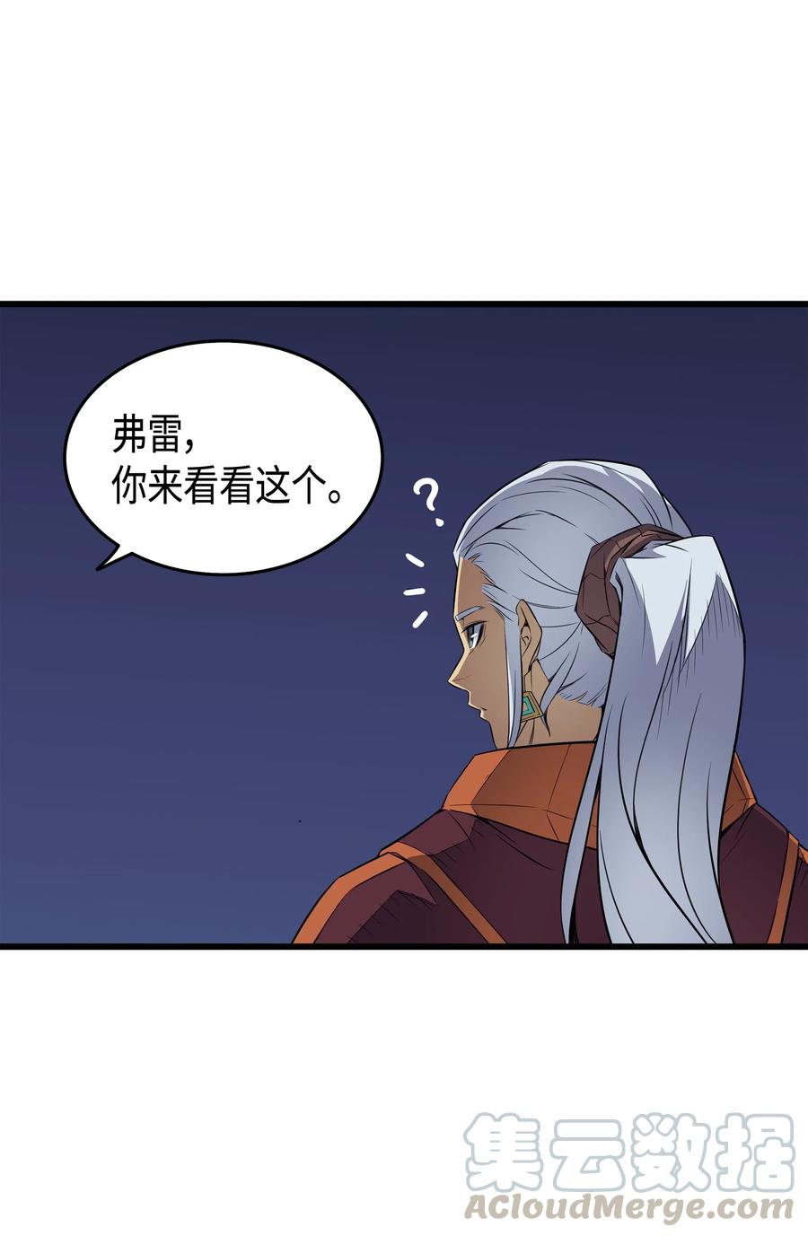 55 叛徒32