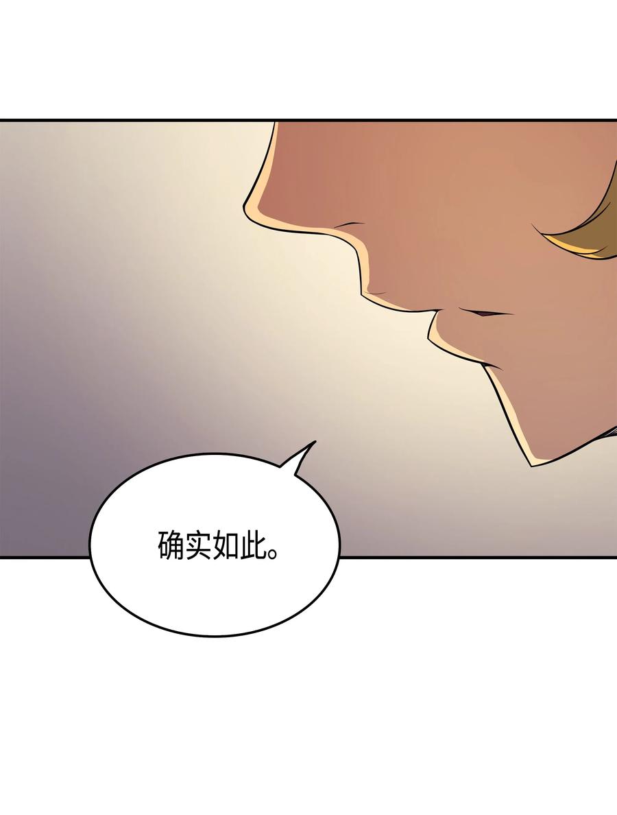 47 诅咒59