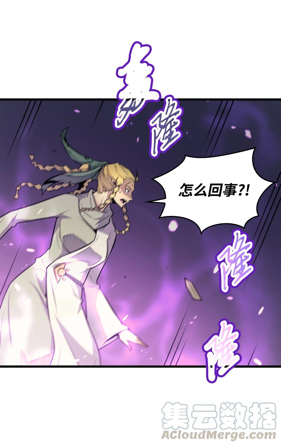 81 暴露39