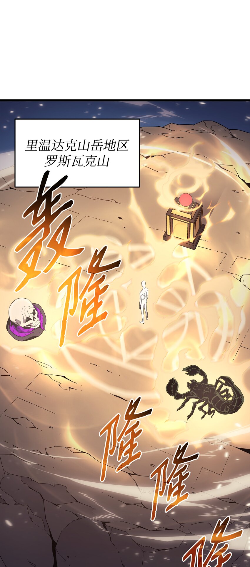 117 弗雷的往事19