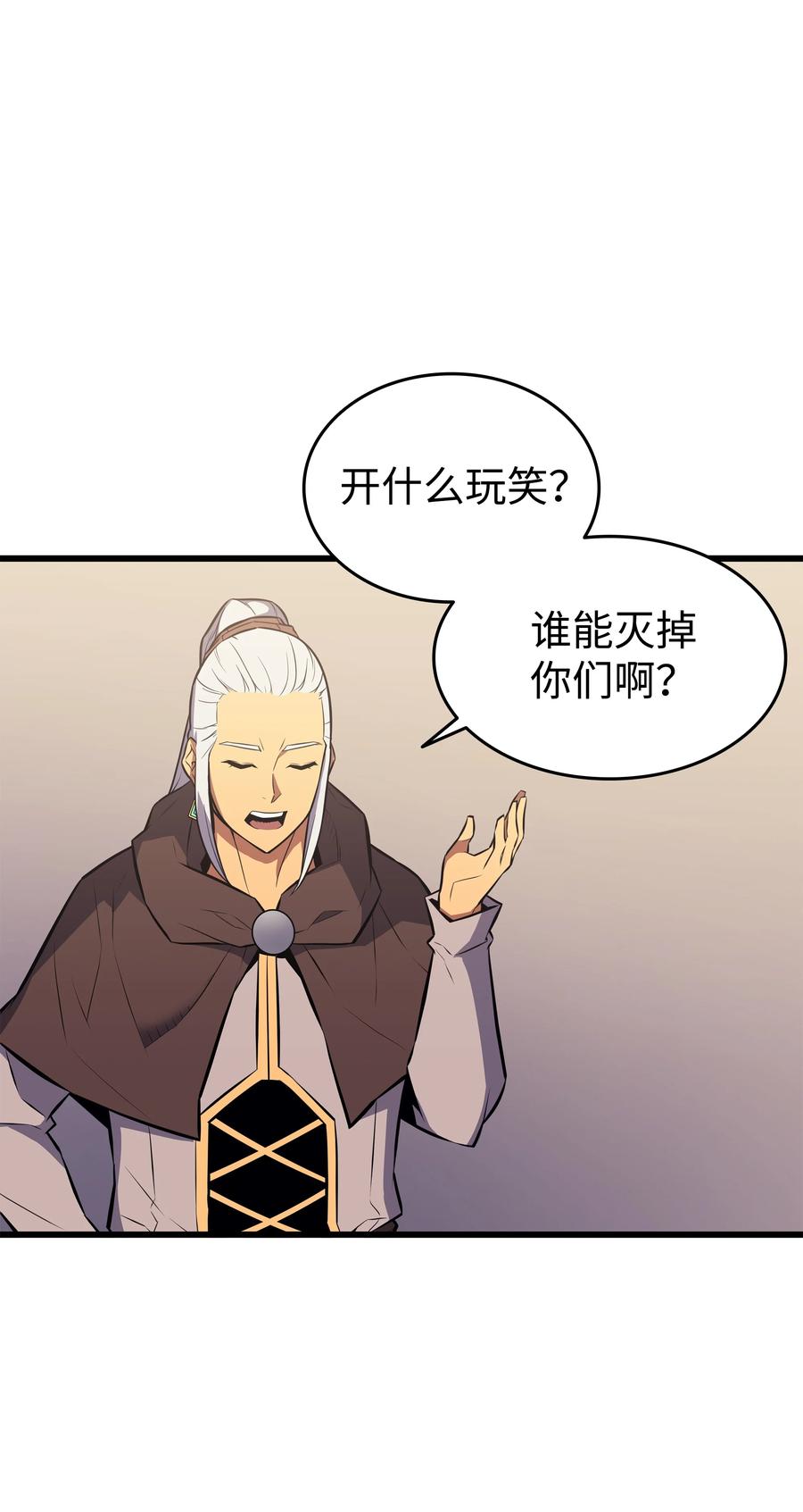 76 坦白11