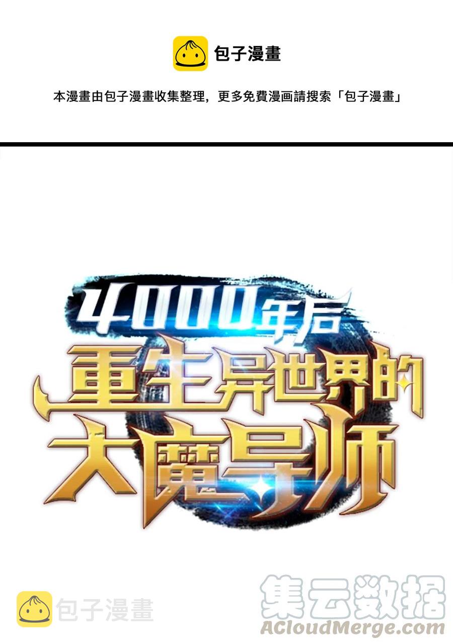 63 宝物争夺战0